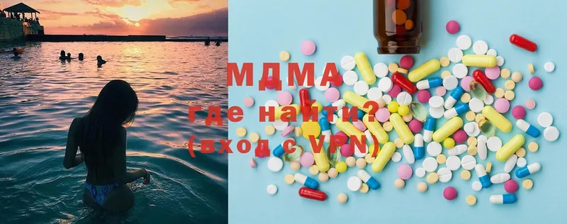 MDMA VHQ Каменногорск